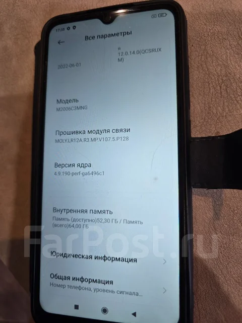 Xiaomi Redmi 9C. �/�, ������, NFC ����