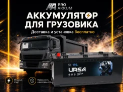 Ursa. 190��.�., G51, 1 200��., ������, ������������ ������ ����