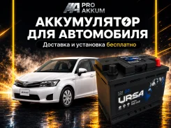Ursa. 60��.�., L2, 500��., ��������, ������������ ������ ����