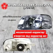 ���� ����� ������ ������ ��� ��������� Jhjiahong JH02-ACT01-001A-L JH02ACT01001AL ����