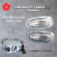���� ��������������� ����� chevrolet lanos Jhjiahong JH01-LNS96-003A-L JH01LNS96003AL ����