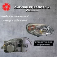 ���� �������� ������ ������� �����/ ���� ����� Jhjiahong JH01-LNS96-001B-R JH01LNS96001BR ����
