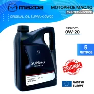 Mazda Supra. 0W-20, �������������, 4��. ����