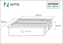 ������ ��������� Nitto (Nitto) |3| 4NF1005W 4NF1005W ����