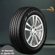 PowerTrac Ecocomfort X66. ������, 2025 ���, ����� ����