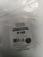 ������ �������������� ��������� Chevrolet /Nissan /Infiniti P180 ����