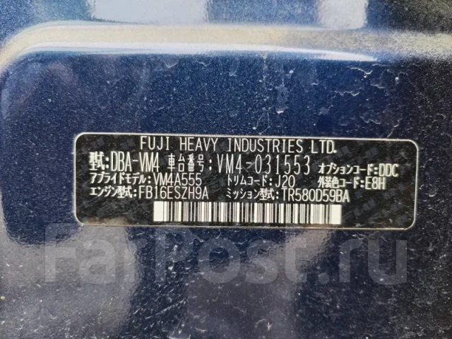���������� ����� Subaru Levorg 23769AA040 VM4 EJ255 23769AA040 ����