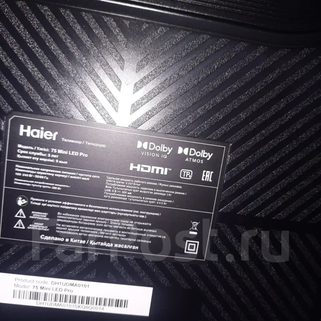 Haier 75 Smart TV S2 Pro. LED ����
