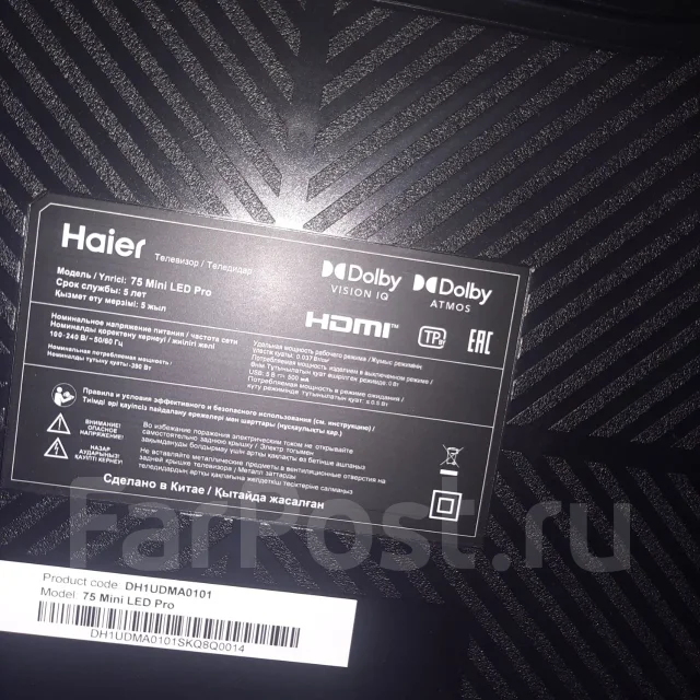 Haier 75 Smart TV S2 Pro. LED ����