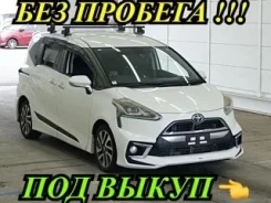 Toyota. ��� �������� ����