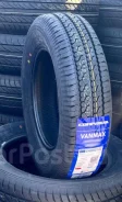 Compasal Vanmax. ������, 2026 ���, ����� ����