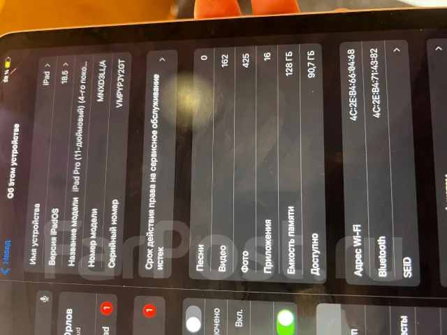 Apple iPad Pro. 11 ������, ������ 128 �� ����