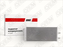 �������� ������������ Geely Monjaro (2021-��) OEM0293KOND OEM0293KOND ����