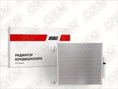 �������� ������������ Land Rover Range Rover Sport 2 L494 (2013-2022) OEM0255KOND OEM0255KOND ����