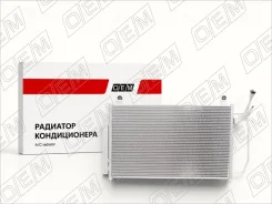 �������� ������������ Mazda CX-7 1 ER (2006-2012) OEM0051KOND OEM0051KOND ����