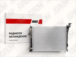 �������� ���������� ��� Hyundai I40 1 DF (2011-2019) OEM0670RSO OEM0670RSO ����