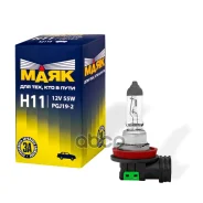 ����� /�������� ���� ��� H11 12V 55W 52110; (E-H11-55 E-H11-55-X2 �����12VH1155W) H11 12V (55W) PGJ19-2 0110h/0110k/0200004000/032525/�12362cv/12362cv...