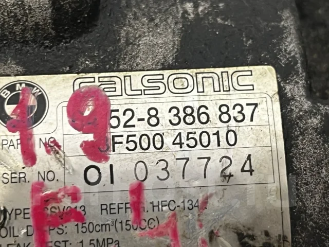 ���������� ������������ BMW 3 E46 64528386837 64528386837 ����