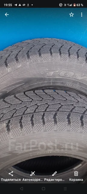 Toyo Winter Tranpath S1. ������, ��� �����, 2013 ���, �/�, ����� 20 % ����