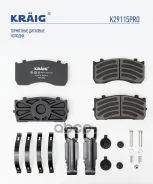 ��������� ������� � MAN / MB / ��� ������ Kraig ���. K29115PRO Kraig K29115PRO K29115PRO ����