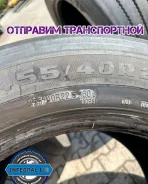 Advance PR-1