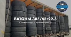Goodyear Kmax T