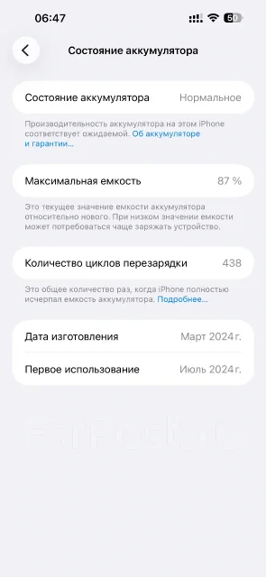 Apple iPhone 15 Pro Max. �/�, 256 ��, ������ ����
