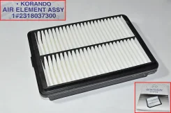 ������ ��������� (������� � �����) KGM Korando (II), Torres, Tivoli/XLV KGM 2318037300 2318037300 ����