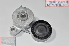 ���������� ����� � ����� KGM Korando, Tivoli/XLV KGM 6732000270 6732000270 ����