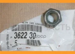 ���������. ����� IAM 10X150-12,6-16 Peugeot/Citroen 362230 ����