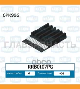 ������ ������������ AUDI / Citroen / FIAT/ FORD/ Mercedes / Peugeot / SEAT / Skoda / VW RRB0107PG ����
