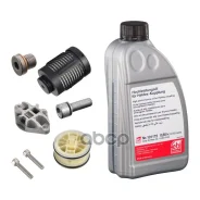 ���, ����� ����� � ���������. �����. (������ �� ��� �����) Febi Plus Febi ���. 181847 181847 ����