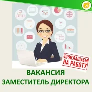 ����������� ���������. ������� ������������������� ����� �53, ����. ����� ������ 27 ����