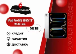 Apple iPad Pro 13 2025. 13 ������, ������ 512 ��. ��� ����� �� ������������ ����