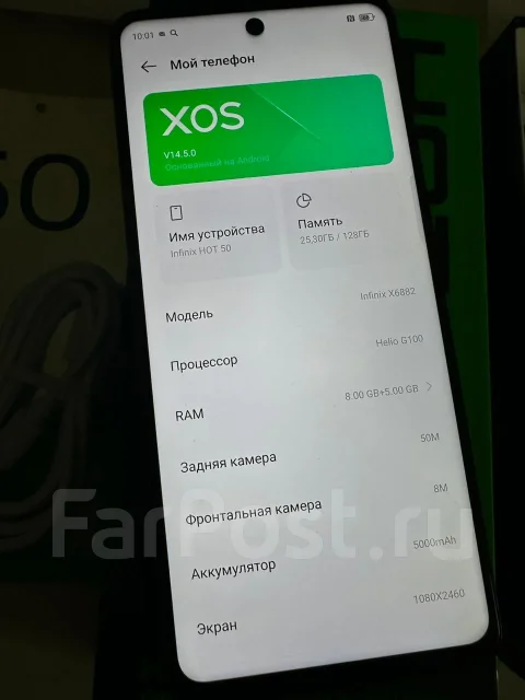 Infinix HOT 50. �/�, 128 �� ����