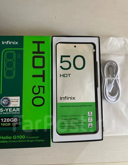 Infinix HOT 50. �/�, 128 �� ����