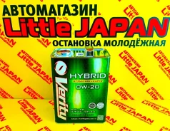 Verity Hybrid. 0W20, �������������, 4��. ����