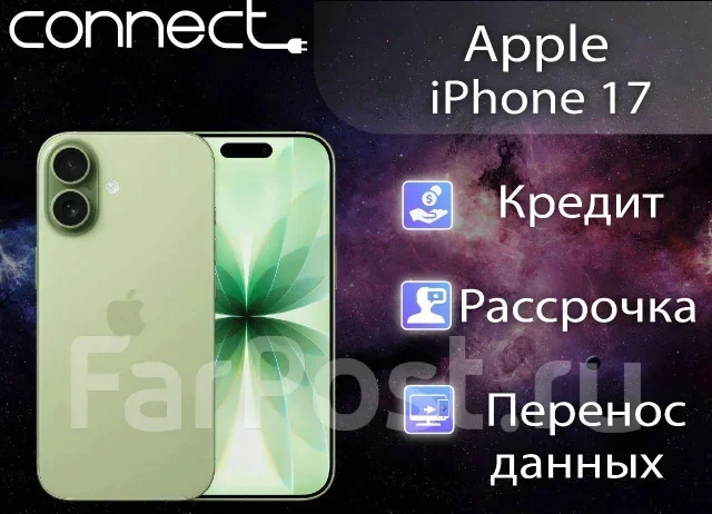 Apple iPhone 17. �����, 512 ��, eSIM ����