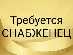 ������� �� ������������-������� �� ���������. ��� "�������� ��". ����� �������� 10 ����