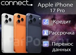 Apple iPhone 17 Pro. �����, 256 ��, eSIM ����