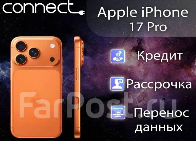 Apple iPhone 17 Pro. �����, 256 ��, eSIM ����