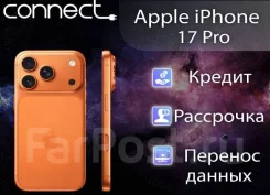 Apple iPhone 17 Pro. �����, 512 ��, eSIM ����