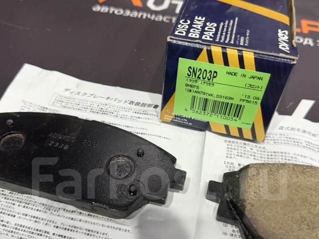 ������� ��������� �����. Mazda CX-3/Axella/3 (Advics) SN203P ����