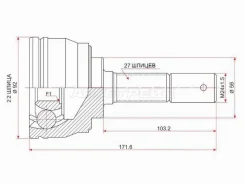 ���� SAT NI-26, �������� NI26 ����
