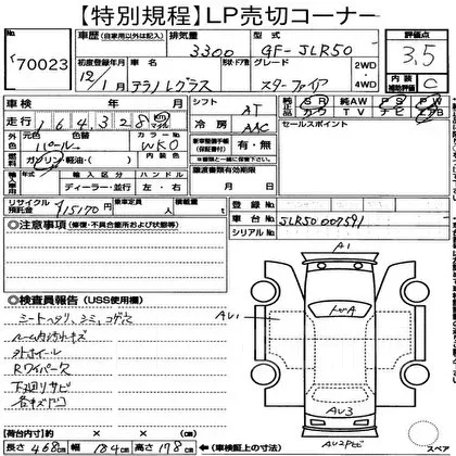 Nissan Terrano Regulus. JLR50, VG33E ����