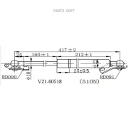 ����������� ��������� JETT V21-60518 V2160518 ����