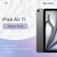 Apple iPad Air. 11 ������, ������ 128 �� ����