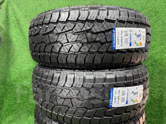 Triangle AgileX AT TR292. ������, 2026 ���, ����� ����