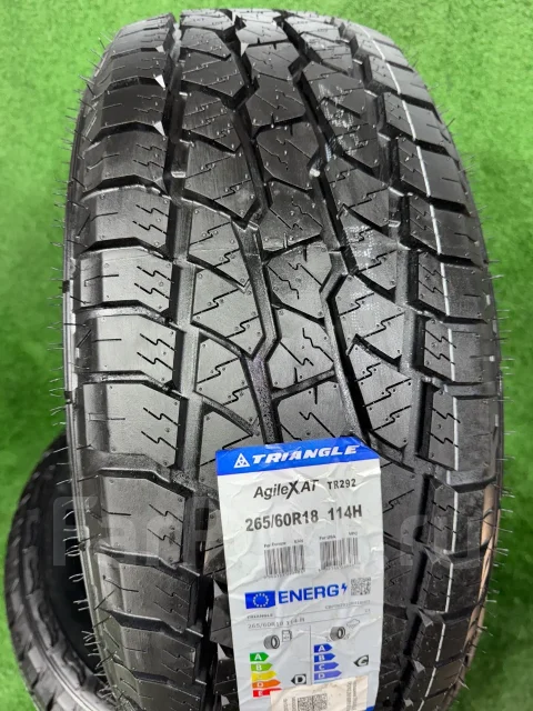 Triangle AgileX AT TR292. ������, 2026 ���, ����� ����