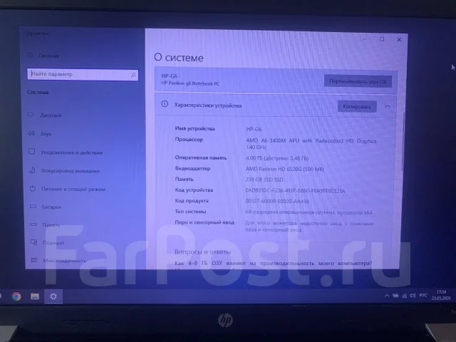 HP Pavilion g6-1207er. 15.6", 1,4����, ��� 4 ��, ���� 256���, WiFi: 1, Bluetooth: 1, ����������� �� 4��. ����